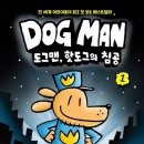 도서출판무진장