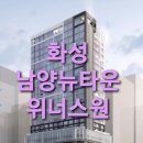 위너스원
