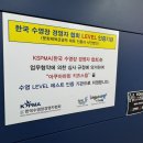 아쿠아마린어린이 수영장 이미지