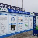 대호건설(주) 이미지