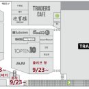 스피드메이트구월점 이미지