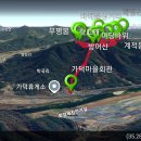 바위회관