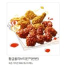 비비큐부산 - 연제구 여고로 76 | 비비큐부산