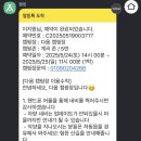 다옴 캠핑장 이미지