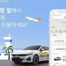 카솔루션제주 이미지