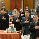 대강초등학교총동창회 발기인대회 개최 사진 이미지