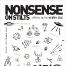 경성과학 이미지