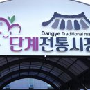 단계시장 이미지