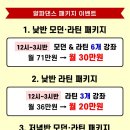 영스포츠댄스학원 이미지