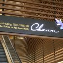 의료법인 성광의료재단 스포렉스의원 이미지