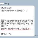 월배초,한샘초,한솔초피아노 / 달서구 유천동피아노 / 리틀뮤지션 레슨후기 💝