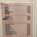 안산초입 화장실 | 안산 고잔동 좋은 대방어 맛집 | 안산 사이쵸 쇼우지