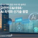 알에스티