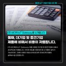 (주)비디텍 이미지