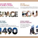 국공립 유보라 어린이집