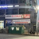 4월 2주차 - 날씨야 하나만 해;;