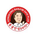 서울반점 이미지