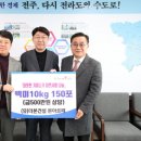 (유)더본건설 이미지