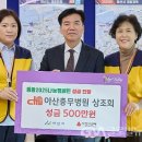 충무병원상조회 - 4509 | 충무병원상조회