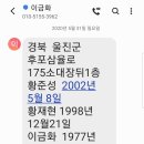 이금화 이미지