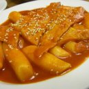 김동인떡볶이