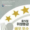 가산반점