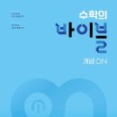 대영수학학원