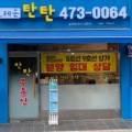 2024-02-0064 - 옥천군 | 2024-02-0064