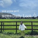 슈즈앤드크리닝샵 | 임부복 쇼핑몰 X , 지그재그로 완성한 초가성비 임산부 데일리룩(내돈내산)