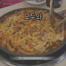 [서울 성북] 모두와 || 오븐치즈떡볶이 볶음밥 내돈내산 후기