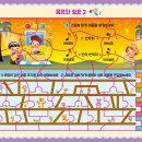 앤플러스학원