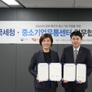 더불어유통 이미지