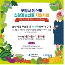 양지농산물 이미지