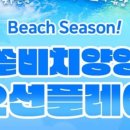 오션플레이 이미지