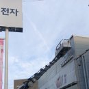 센텀중앙로166 네이버블로그