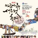 보령젓갈판매장 이미지