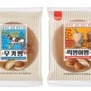 현대떡방아 - 장수군 시장로 11 | 현대떡방아
