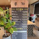 평창 진부 현지인맛집 우가 한우국밥 후기