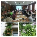 강화군농업기술센터 이미지