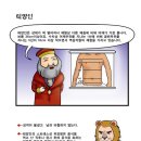 백민한의원 이미지