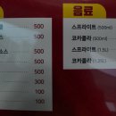 올스타피자전주송천점 이미지