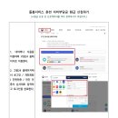 서대문요양보호사교육원