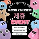 올레이디짐 가오리점 이미지