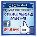 전지현 입시학원 이미지