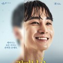 글로벌티 천마산점