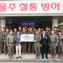 (주)삼동 이미지