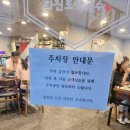 강동구청 제2청사 1층 화장실 | 강동구청 화진포 막국수 100%순메밀 내돈내산 후기