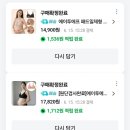 겔배하우스 | 36주~37주 임산부 일상: 막달검사, 출산가방 싸기, 출산가방 리스트 공유