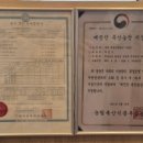 친절축산농장 이미지