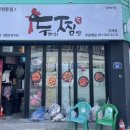 연제구-187 이미지